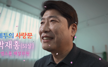 엠스플 베이스볼투나잇 박재홍 예고